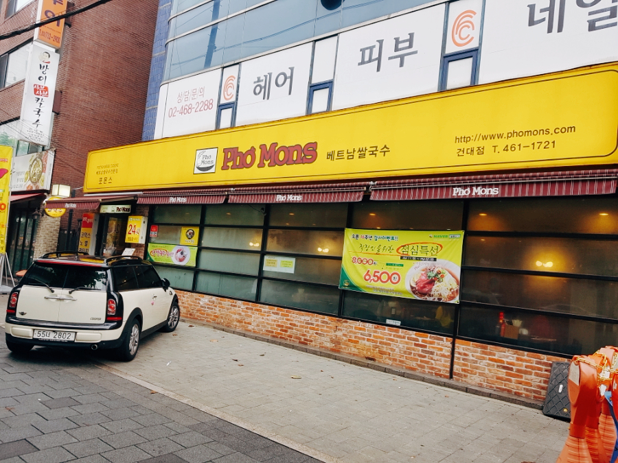 (주)포몬스 이미지