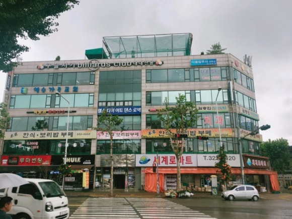 본가한식부페 이미지