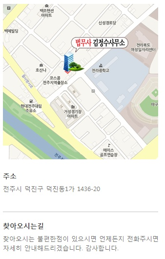 법무사김정수사무소 이미지