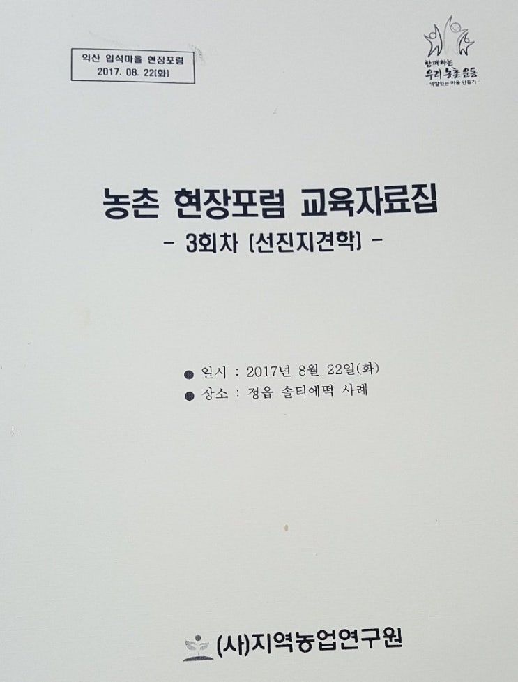 장수떡마을 이미지