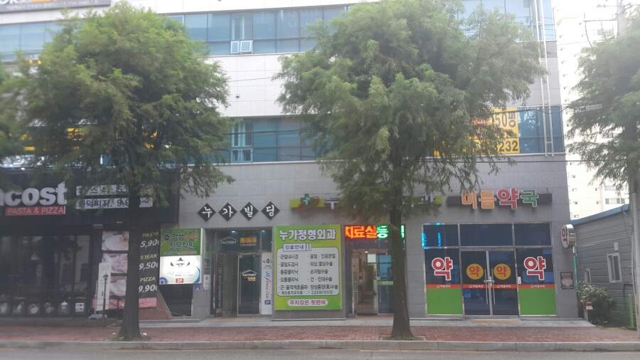 삼천셀프세차장 이미지