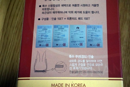 페록스신발 이미지