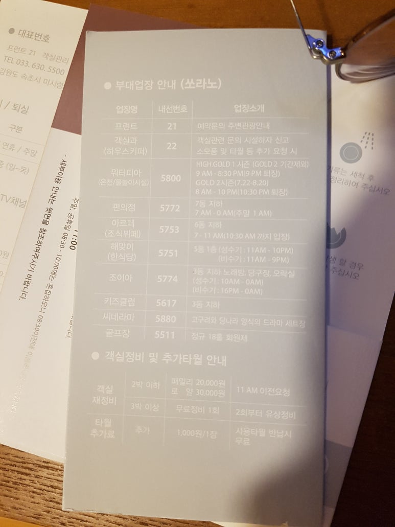 대박DC마트 이미지