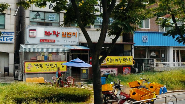 현수막일번지 이미지