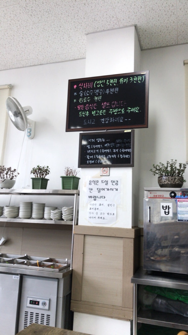 여수한식뷔페식당 이미지
