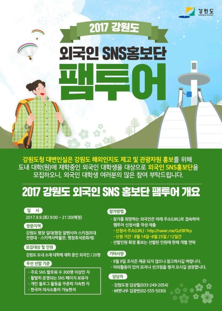 (주)엣나우 이미지