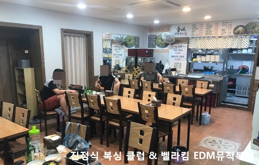 솔내냉면황태찜 이미지
