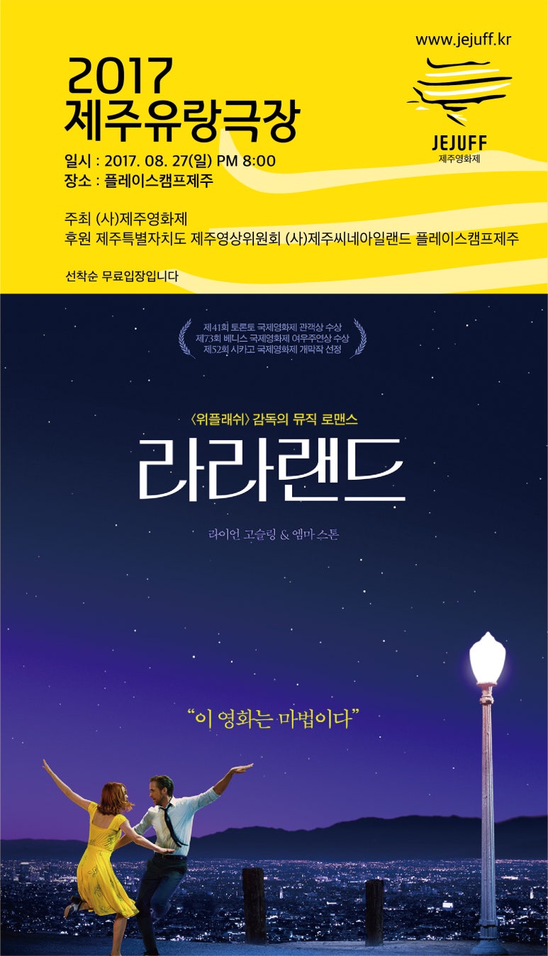 캠프유랑 이미지