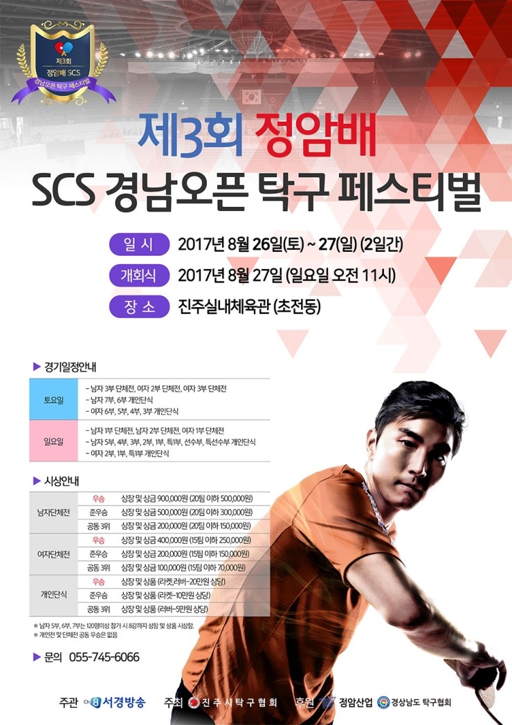 정암산업진주 이미지