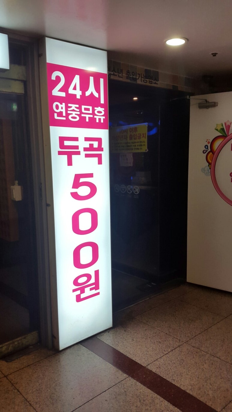 와라코인 이미지