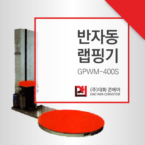 대화물류㈜ 이미지