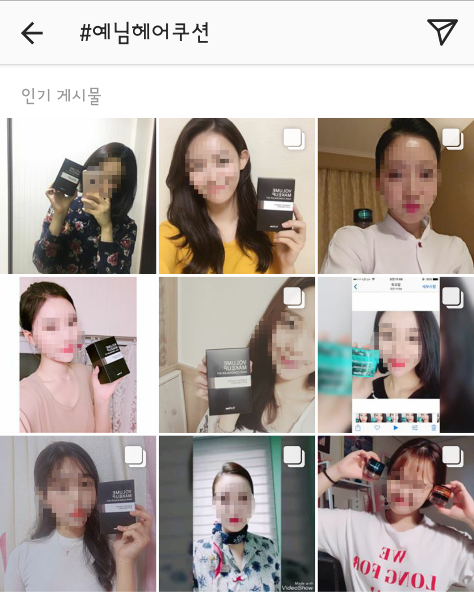 예님헤어 이미지