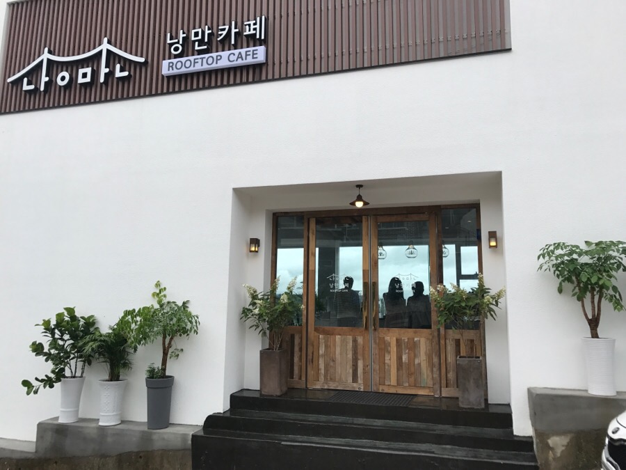 진남카페 이미지