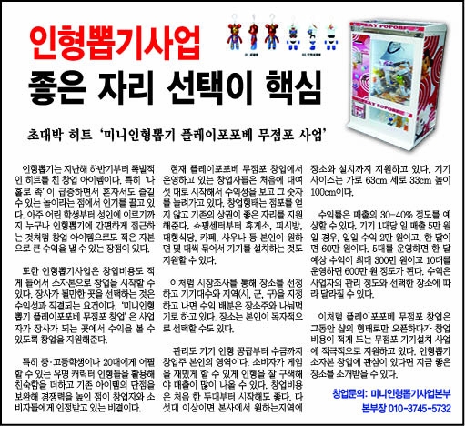 플레이포포베 이미지
