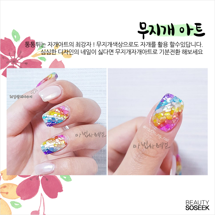 쩡Nail 이미지