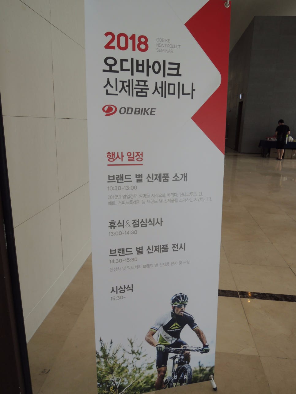 바이크패밀리 이미지