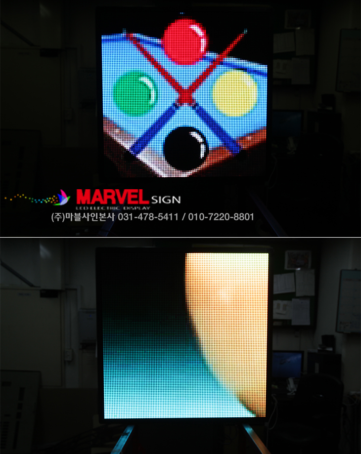 칼라당구장 이미지
