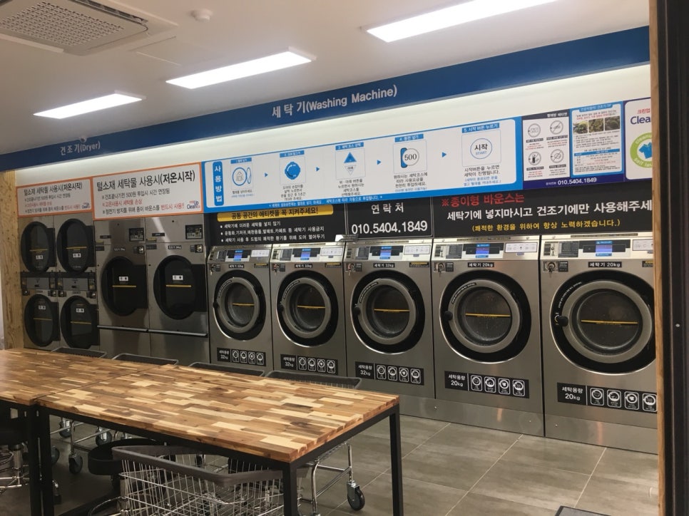 크린광주 이미지