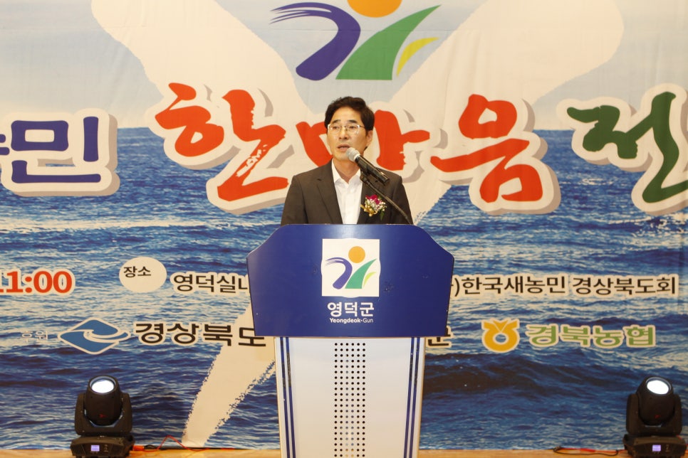 농민일보 이미지