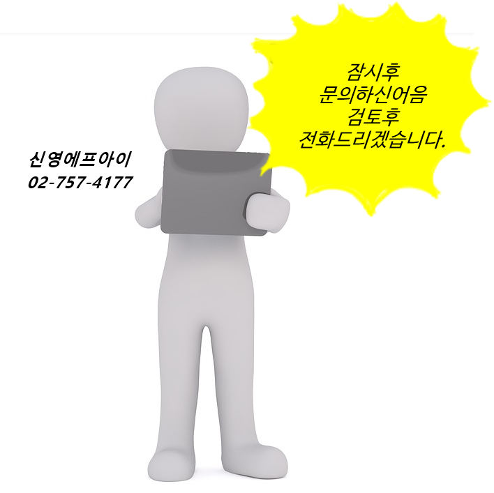 건우전자 이미지