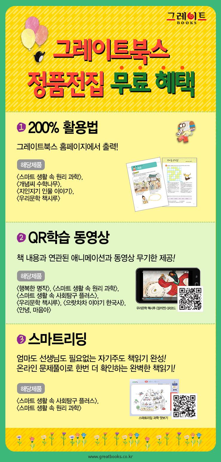헤이북어린이서점 이미지