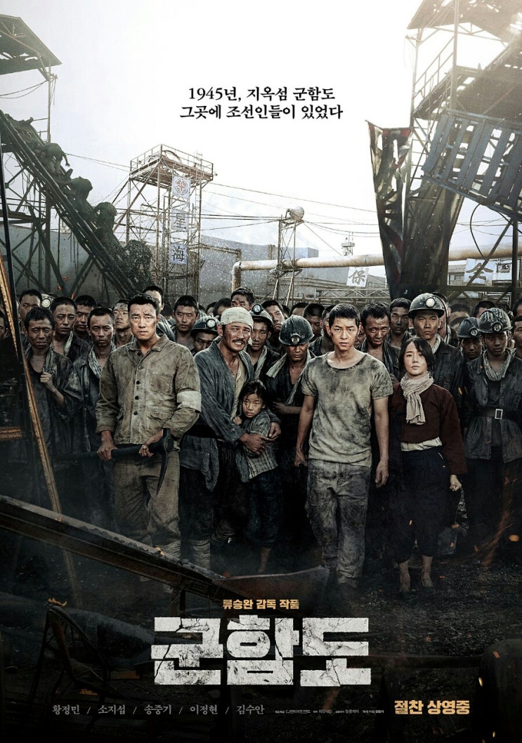 후아닝 이미지
