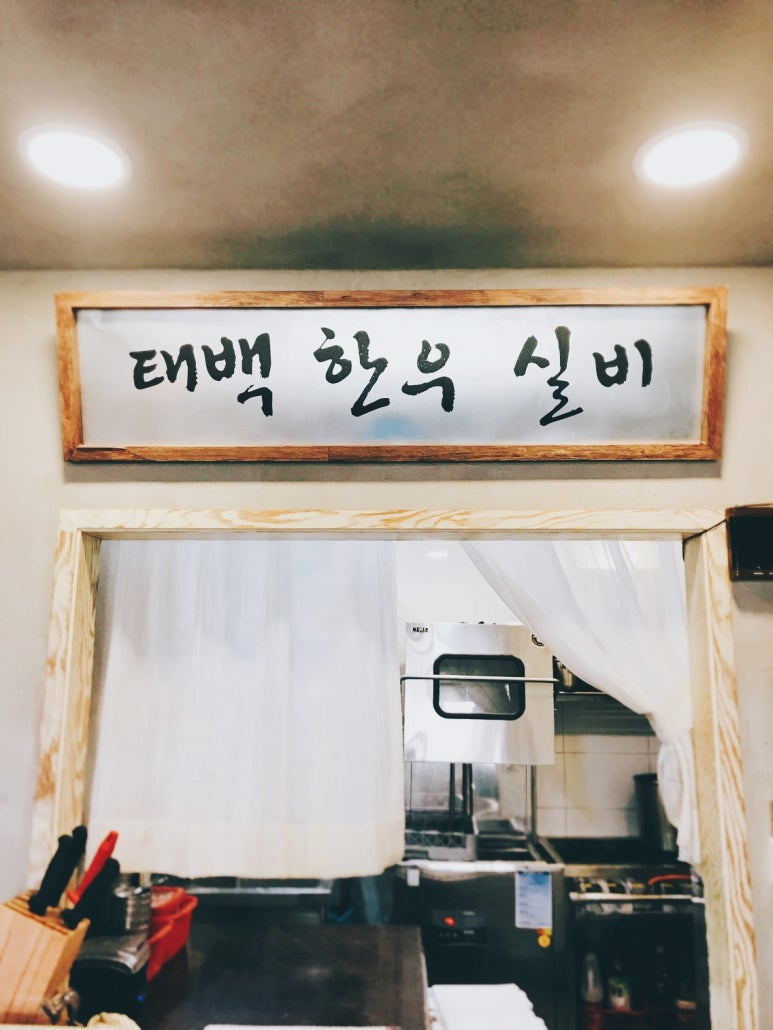 온트리플렉스 이미지