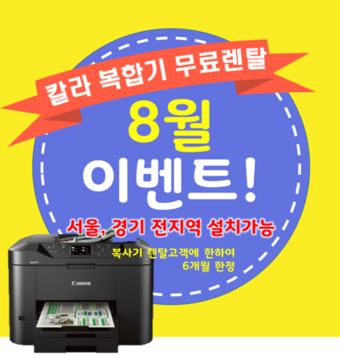 서울참좋은내과의원 이미지