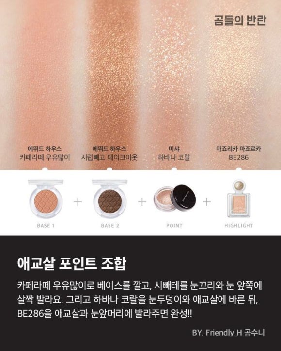 미팔레트 이미지