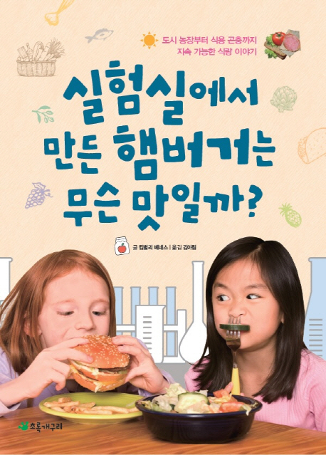 햄버거 이미지