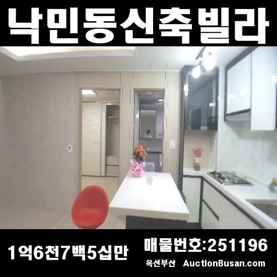 읍성가스 이미지
