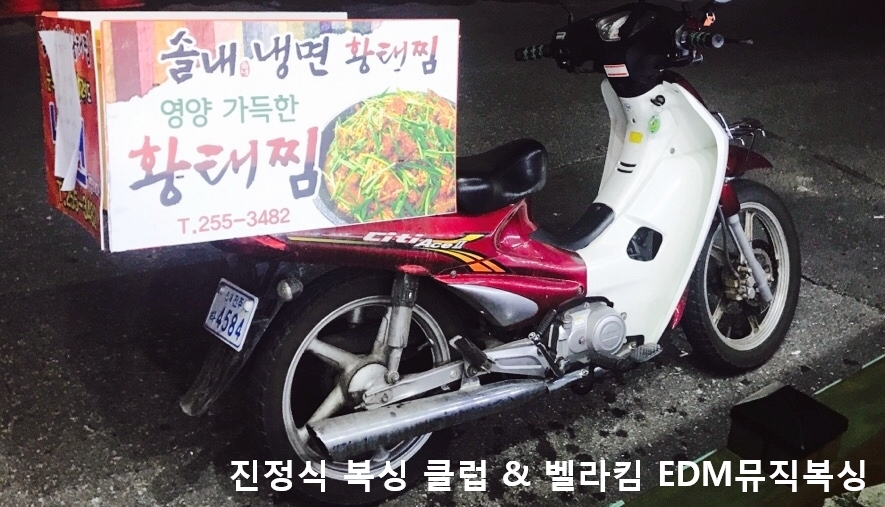 솔내냉면황태찜 이미지