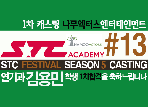 엑터스엔터테인먼트 이미지