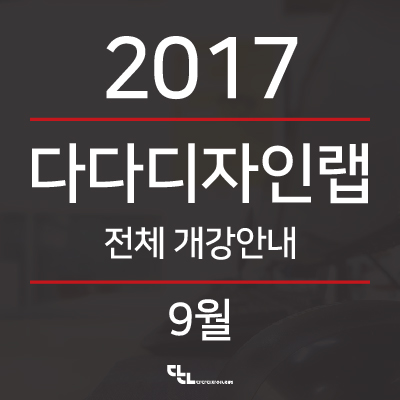 디자인랩 이미지