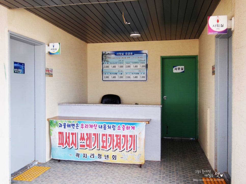 곽지튜브 이미지