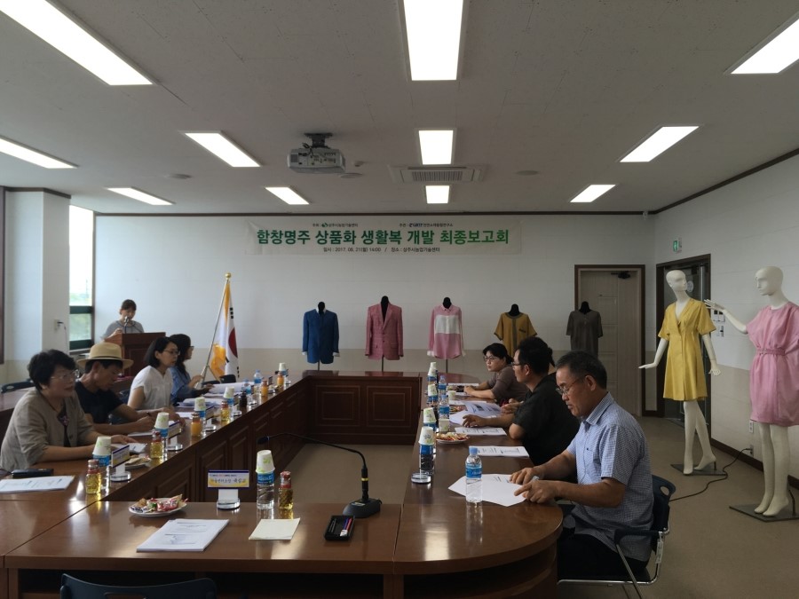 상주인력센타 이미지