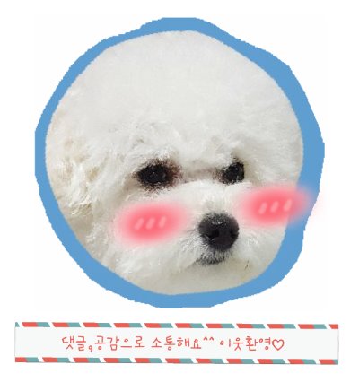 상동망개떡 이미지