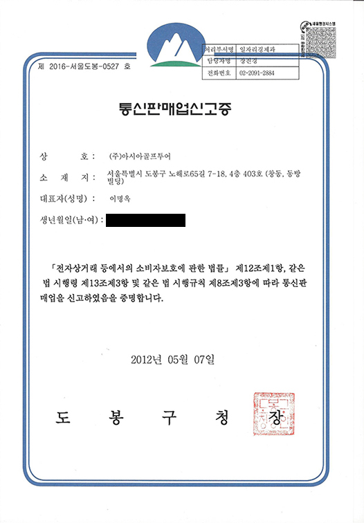 아시아골프 이미지