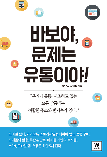 바로유통 이미지