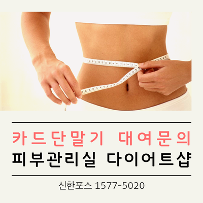 나이스체크기 이미지