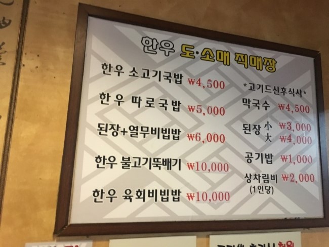영월목장 이미지