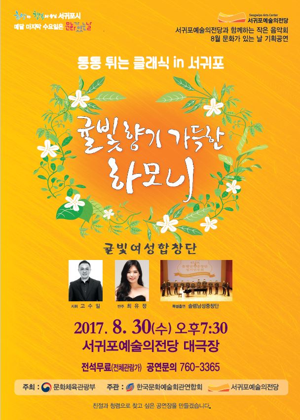 탐라귤빛 이미지