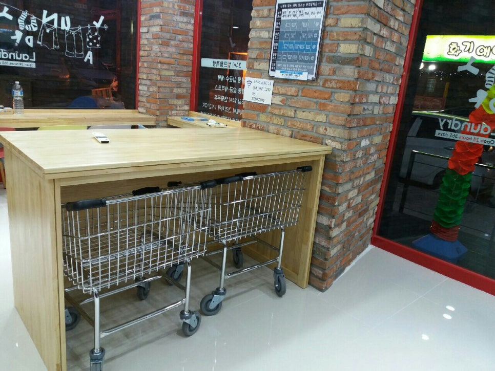 크린업24원종점 이미지
