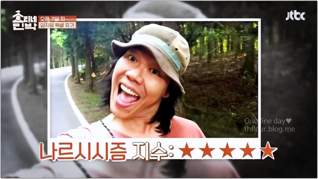 나들이민박 이미지