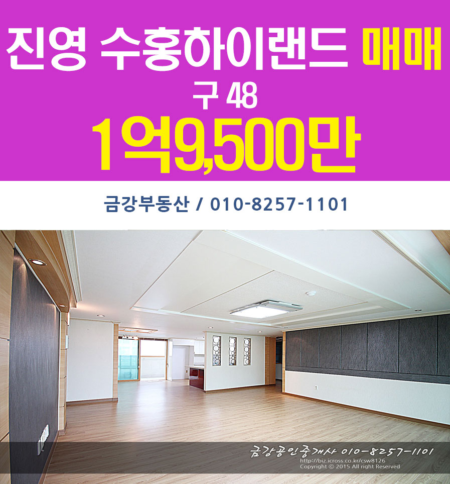 동읍세탁소 이미지