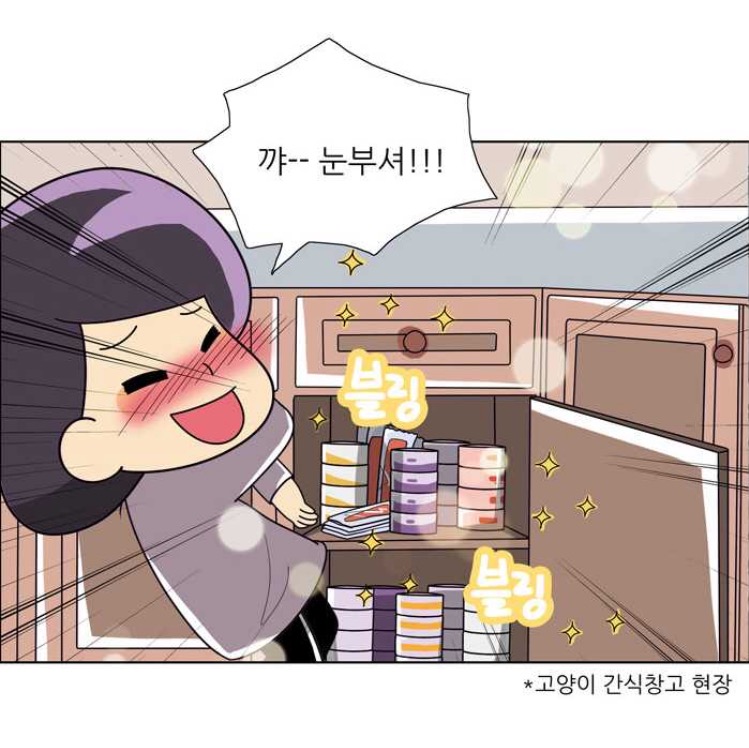 블라(BLAH) 이미지