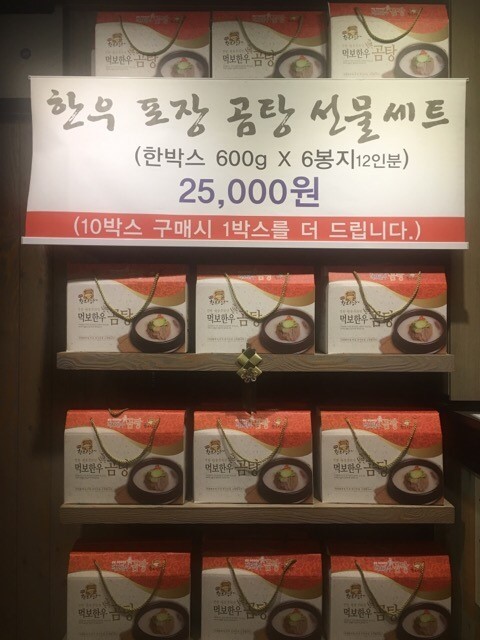 먹보생고기 이미지