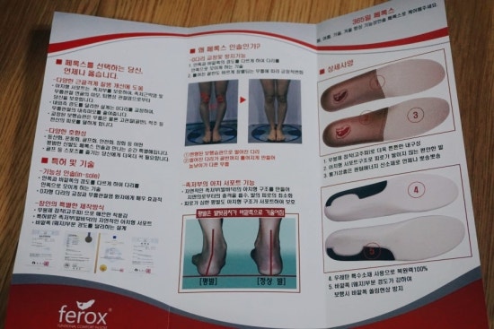 페록스신발 이미지