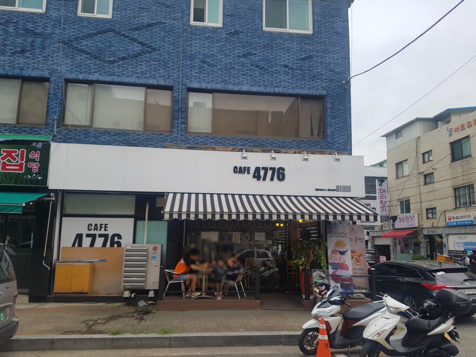 카페4776 이미지