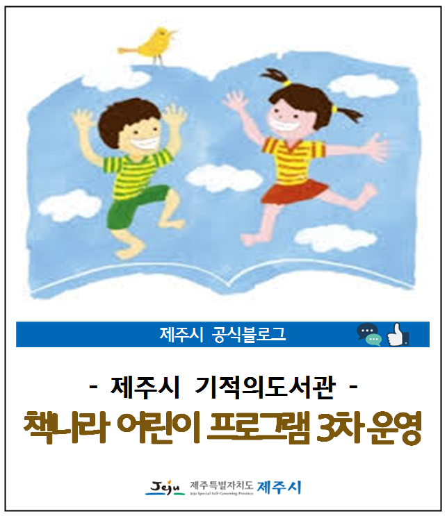 책나라 이미지
